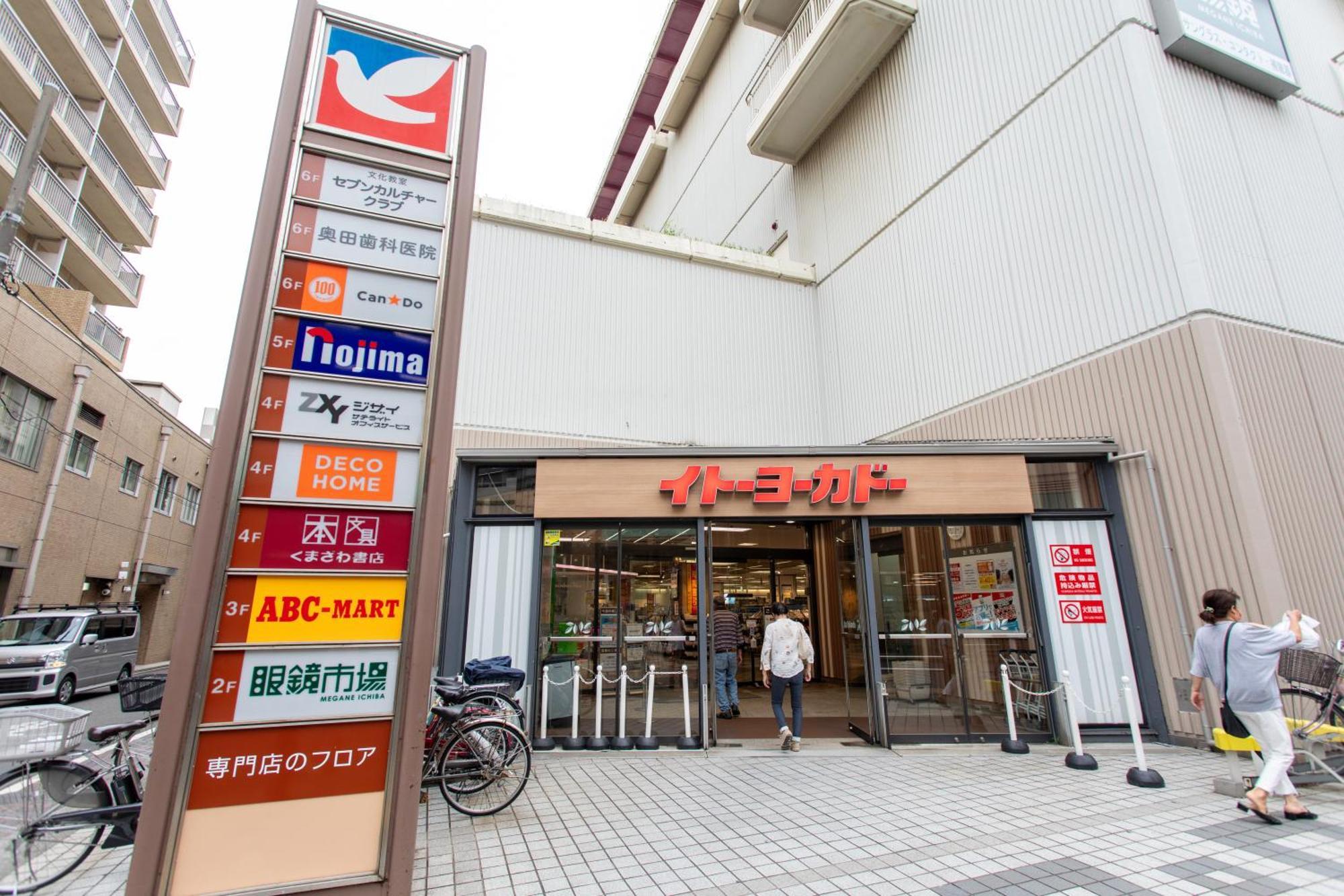 ゲストハウス昴 طوكيو المظهر الخارجي الصورة